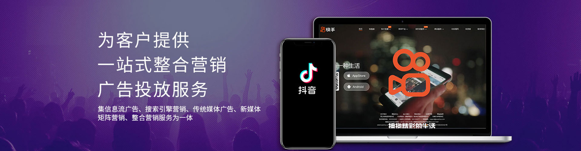 霍林郭勒百度推广费用